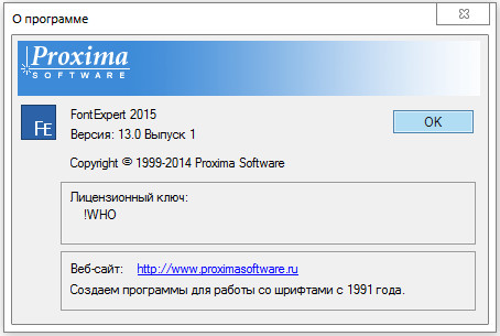 FontExpert 2015