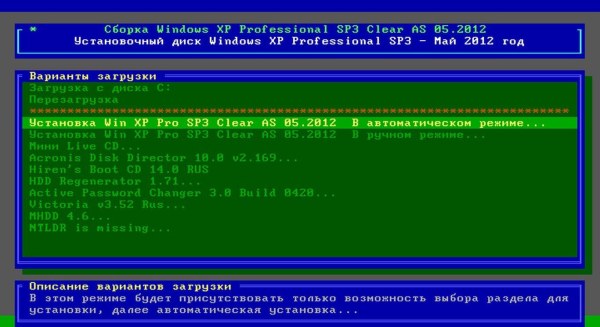 скрин