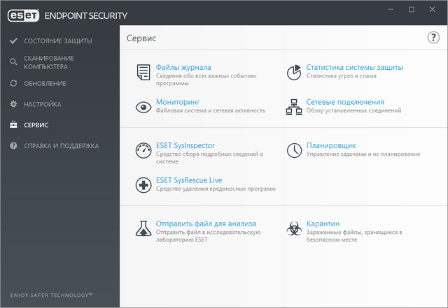 ESET Endpoint
