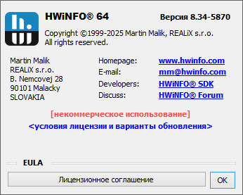 HWiNFO 