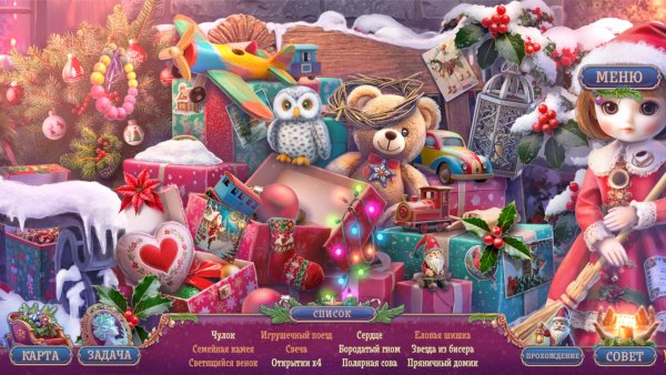 Рождественские истории 14: Свет свечи. Коллекционное издание