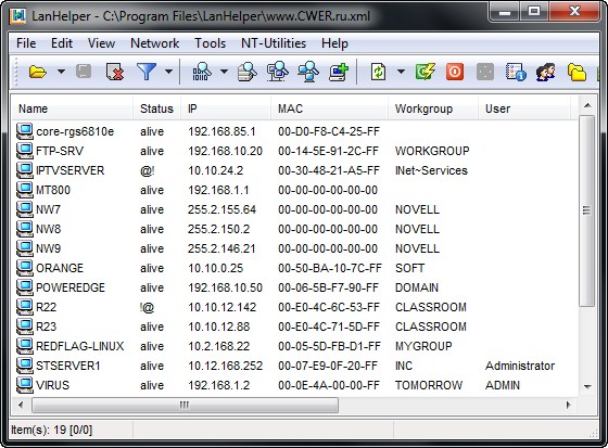 LanHelper