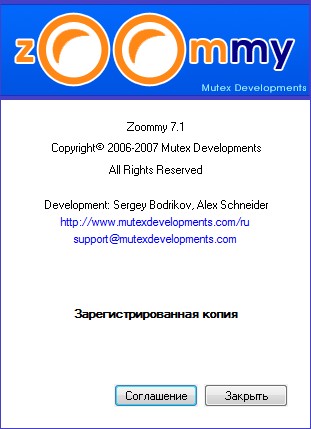 Zoommy